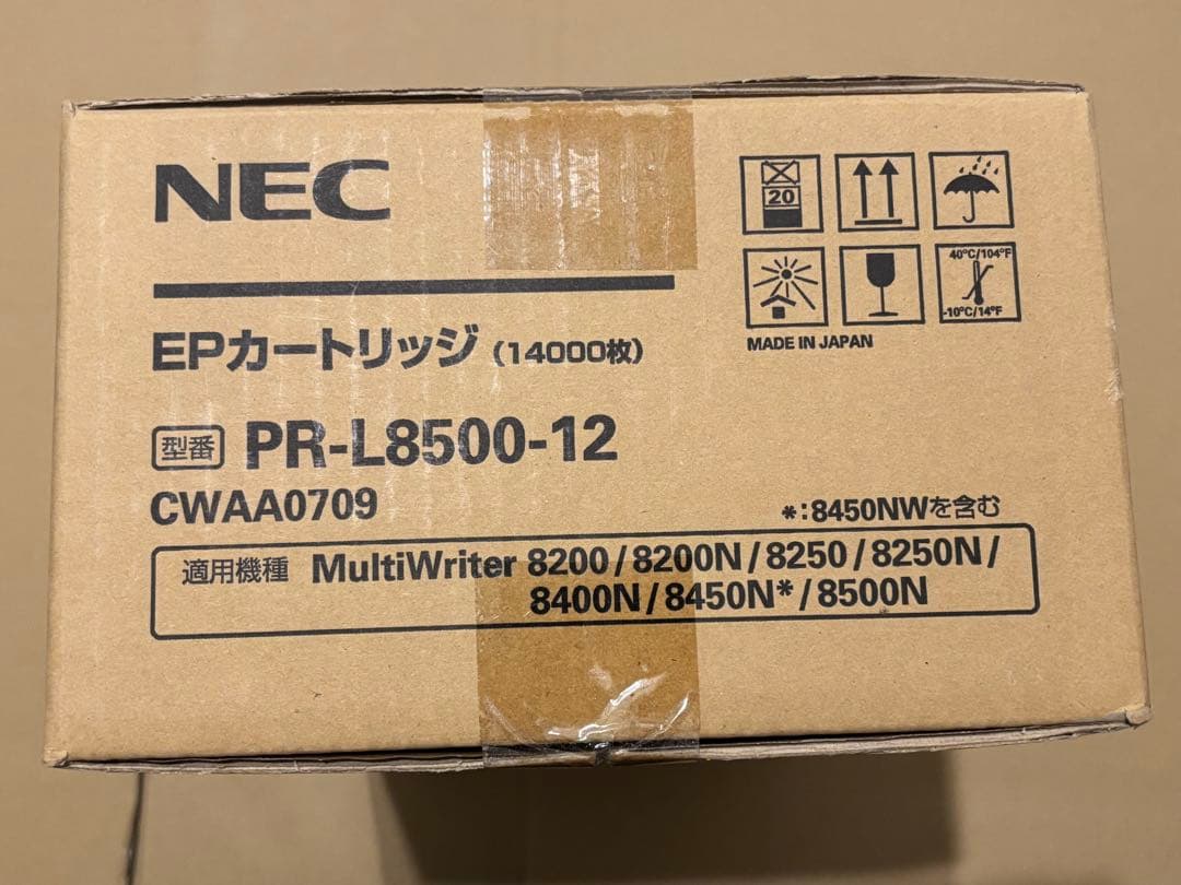NEC EPカートリッジ（14000枚）