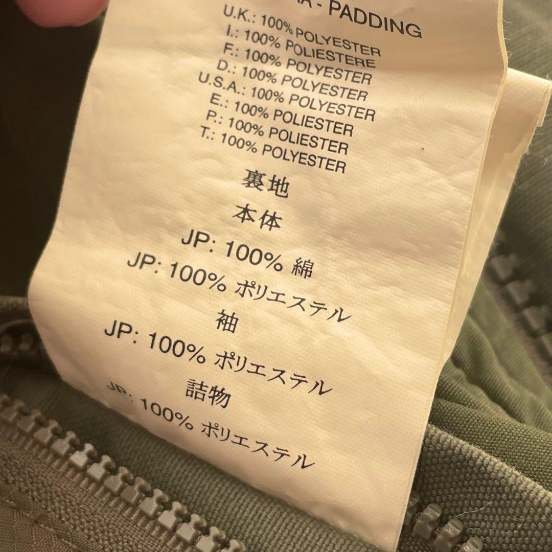 ジャケット・アウター DIESEL N-2B archive y2k flight jacket L