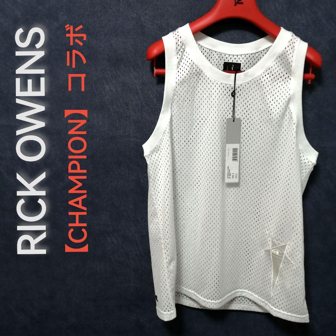 ♂新品・コラボ・タンクトップ【RICK OWENS × CHAMPION】白　М