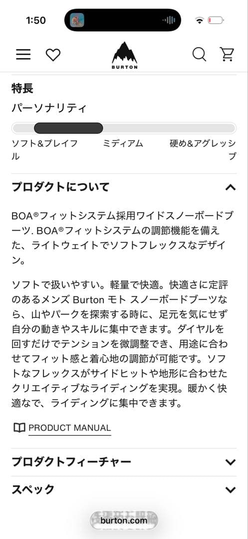 BURTON MOTO BOA スノーボードブーツ