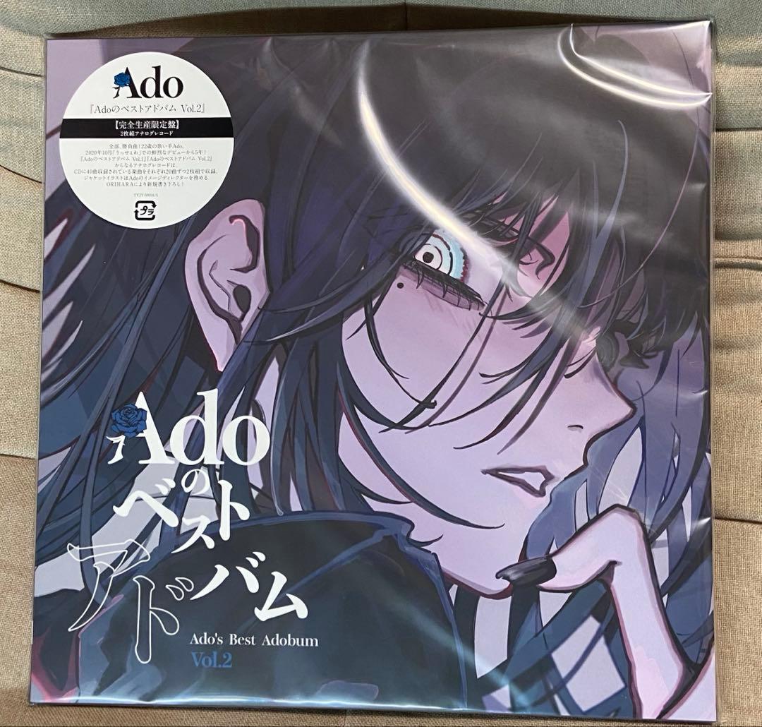 Adoのベストアドバム Vol.2