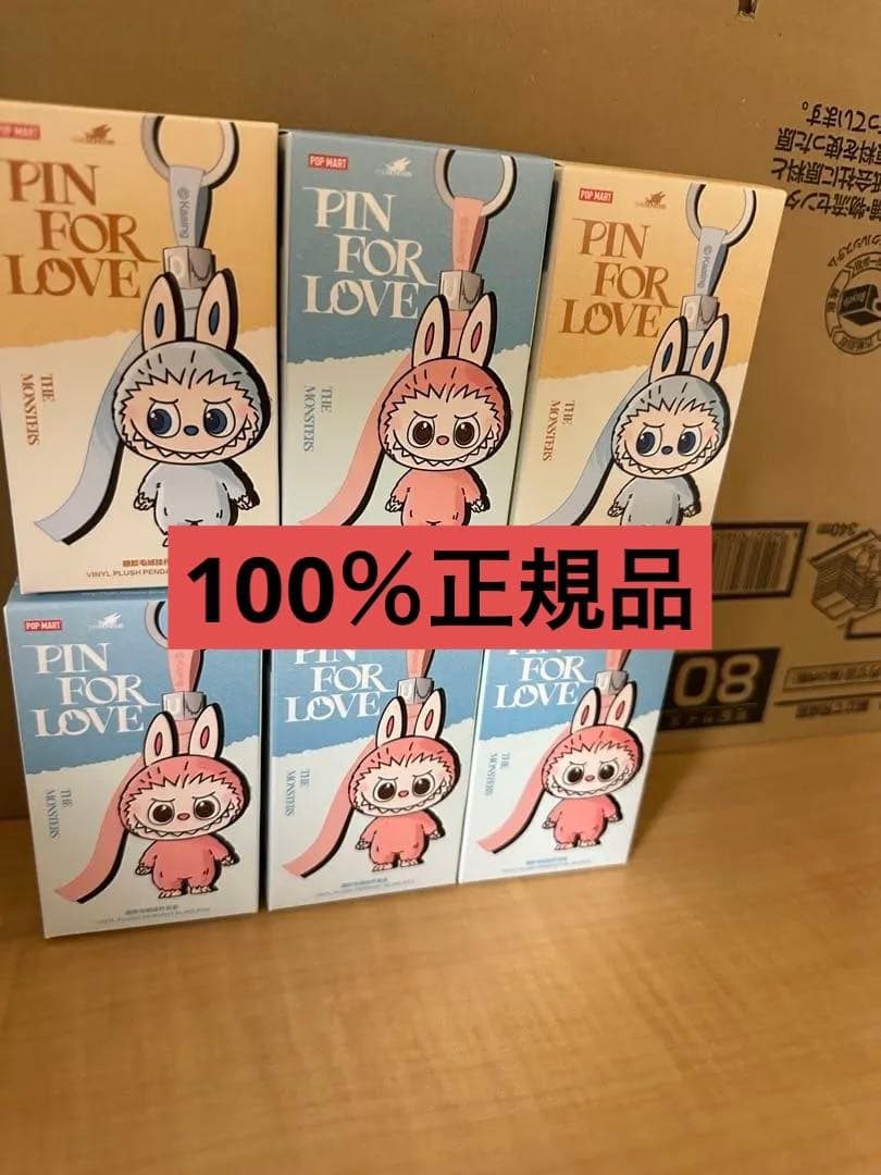 THE MONSTER PIN FOR LOVE アソートボックス 6箱セット