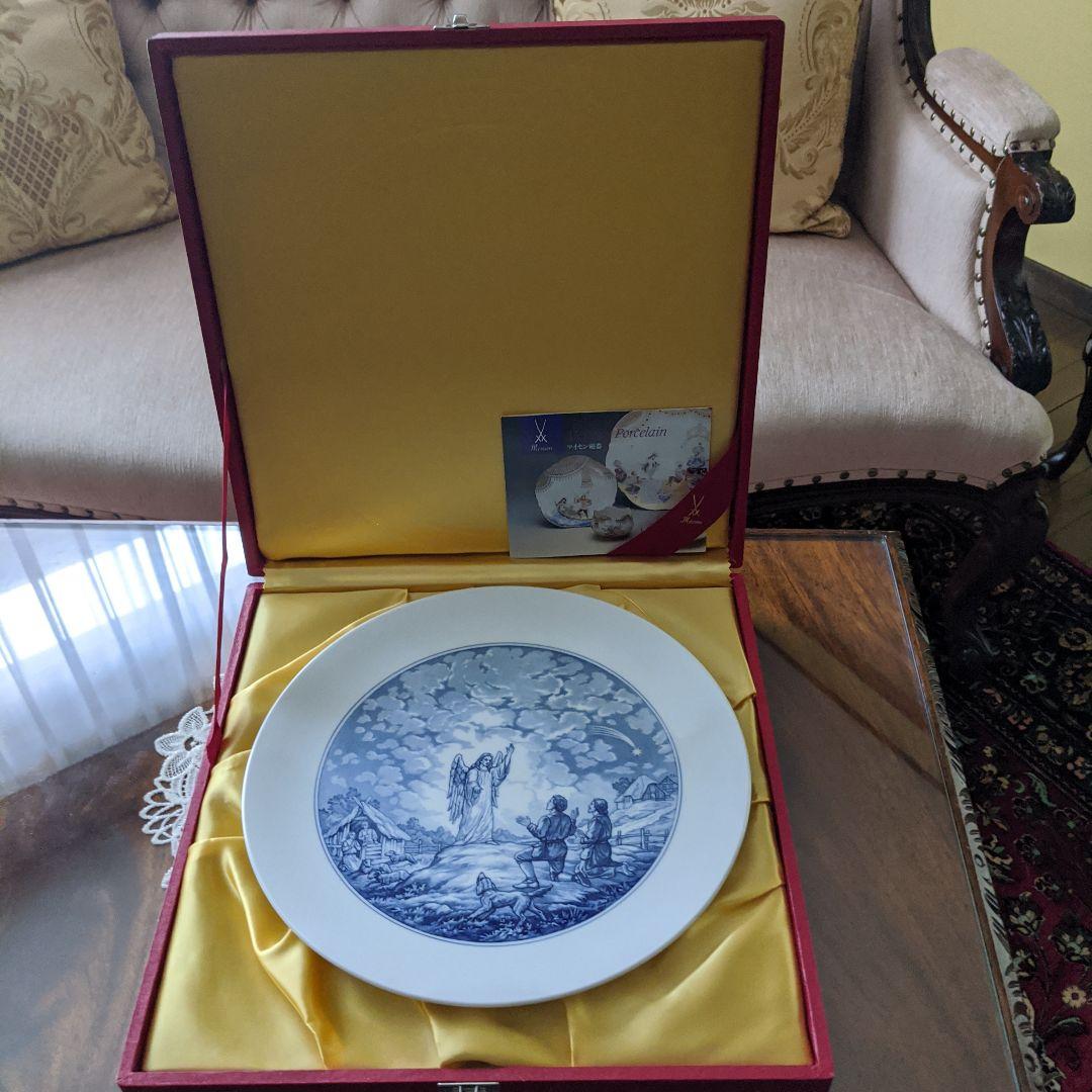 マイセン 1941年イヤープレート「天使のお告げ」