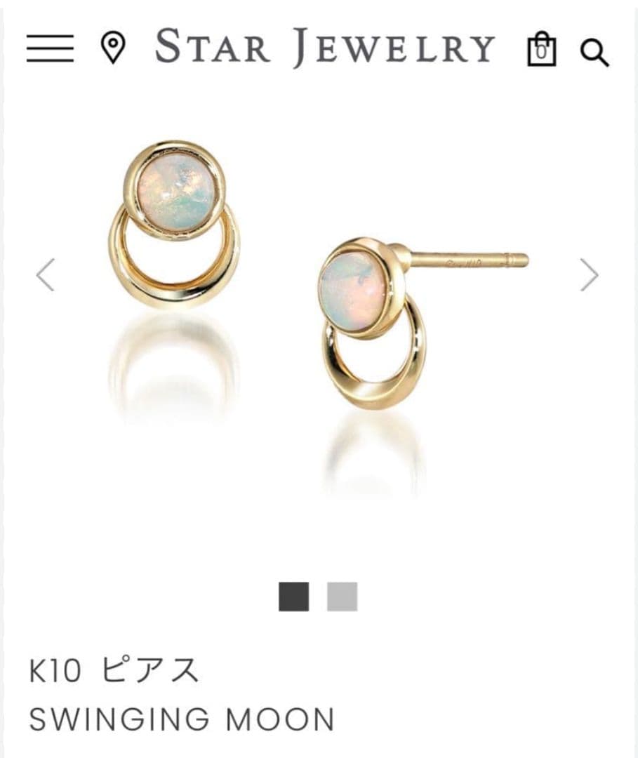 K10 ピアス SWINGING MOON