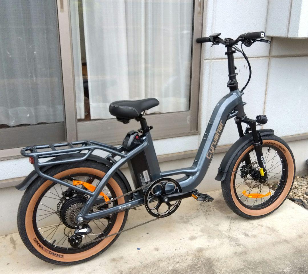 【使用わずか】電動アシスト自転車　Cyrusher NOVA