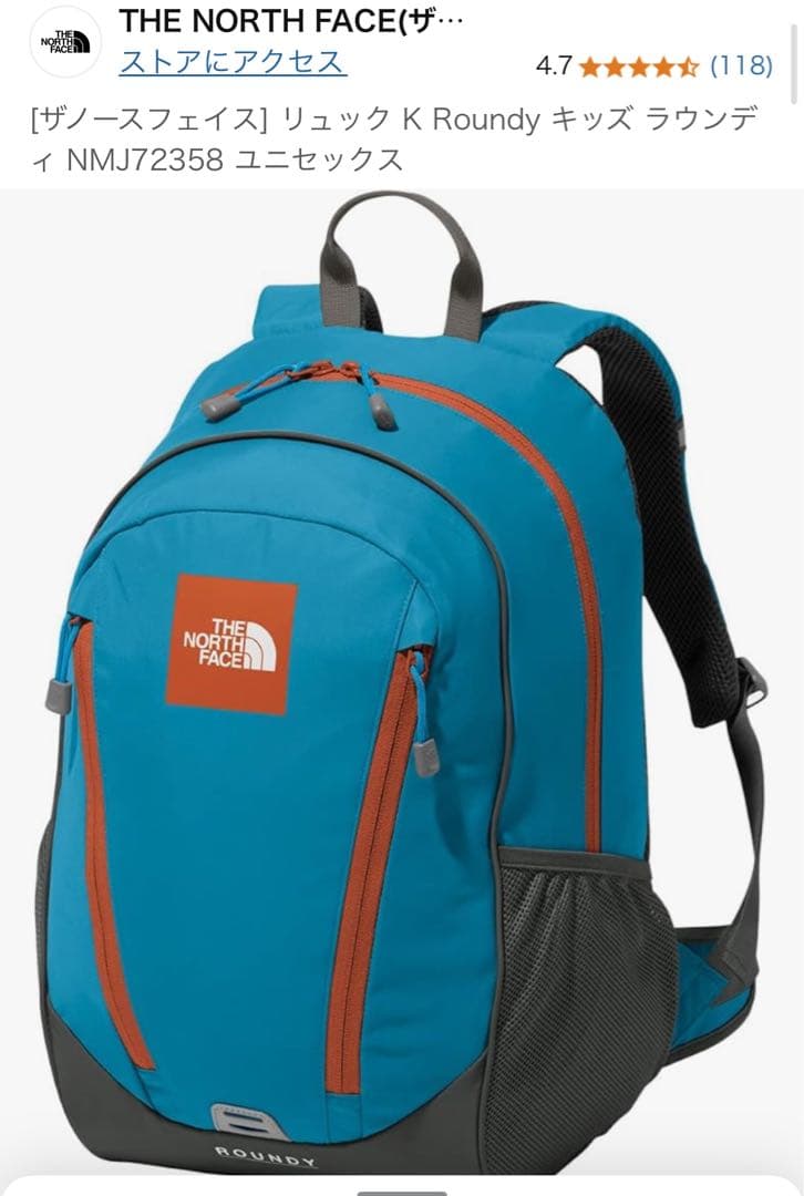 [ザノースフェイス] リュック K Roundy キッズ ラウンディ