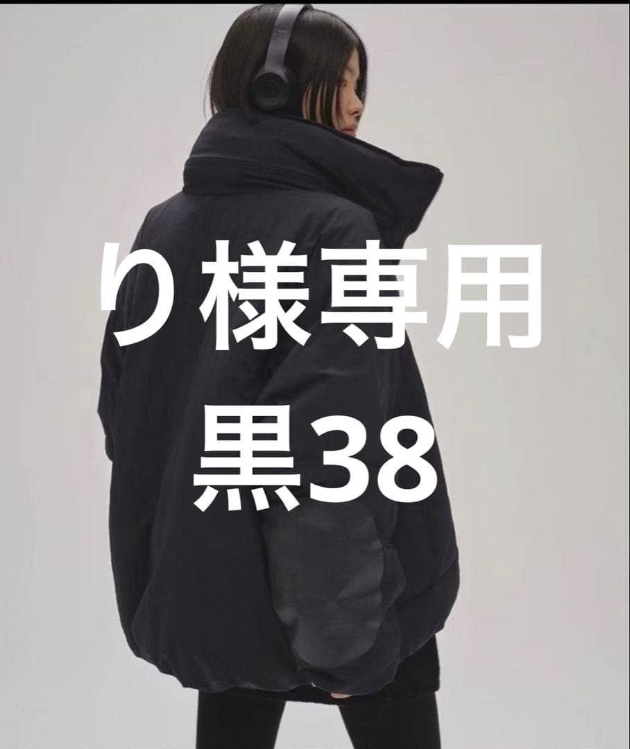 り　黒38