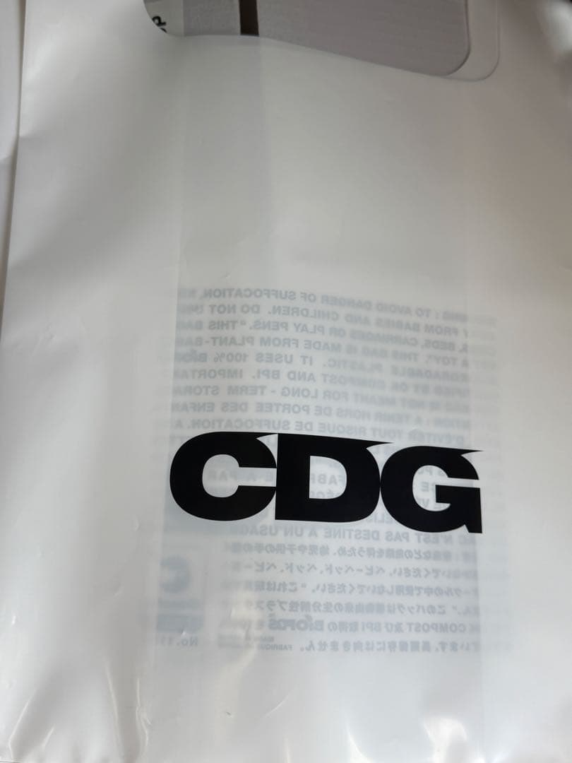 CDG マフラー ブルー COMME des GARCONS コムデギャルソン