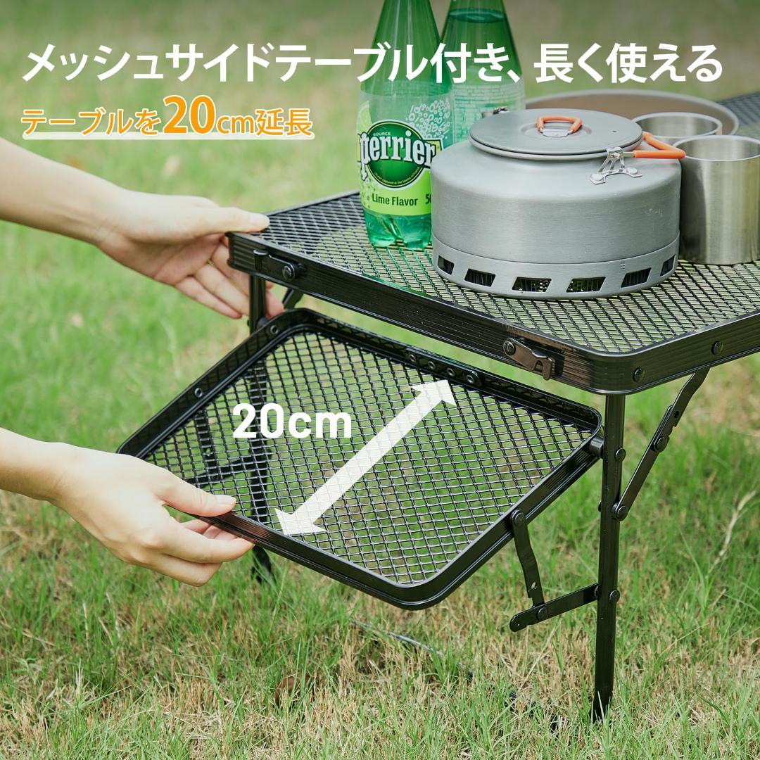 アウトドア 軽量 折りたたみテーブル テーブル キャンプ メッシュ