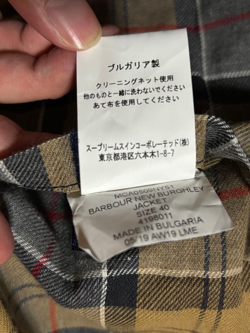 リヴァプール Barbour NEW BURGHLEY/ニューバーレー