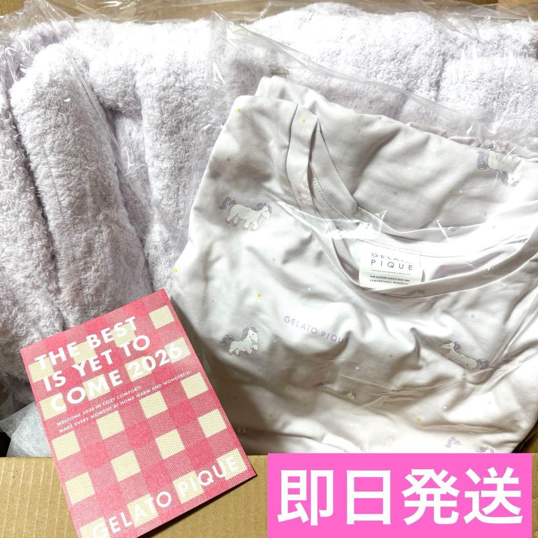 【新品未使用】GELATO PIQUE ジェラートピケ 福袋 2026 <A>