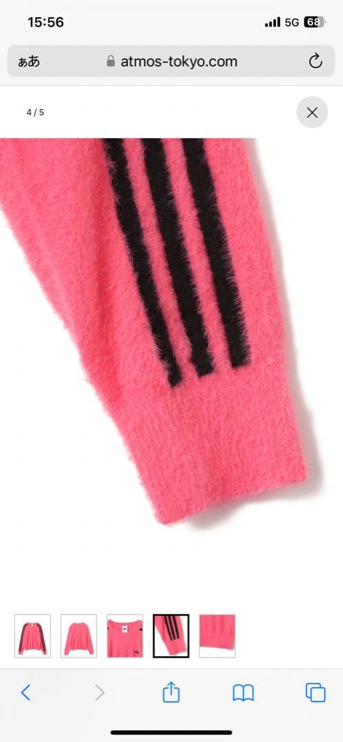 adidasルシッドピンク アディダス アディカラー ホリデー ニット セーター