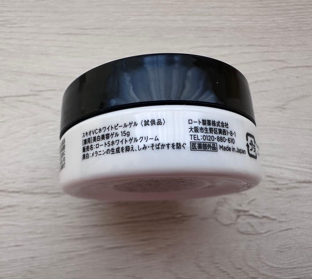 【新品未開封】ロートSKIO VC 5点セット