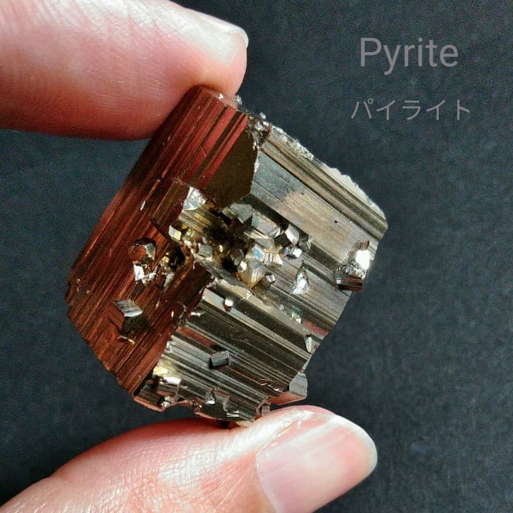 鉱物　標本　パイライト　原石　30mm
