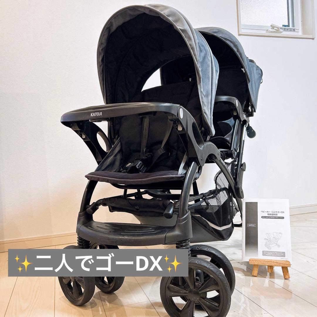 KATOJI 二人でゴーdx デラックス 二人乗り ベビーカー ブルー