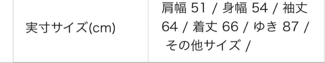 WAKOMARIA ワコマリア モヘアカーディガン 20FW ターコイズルー