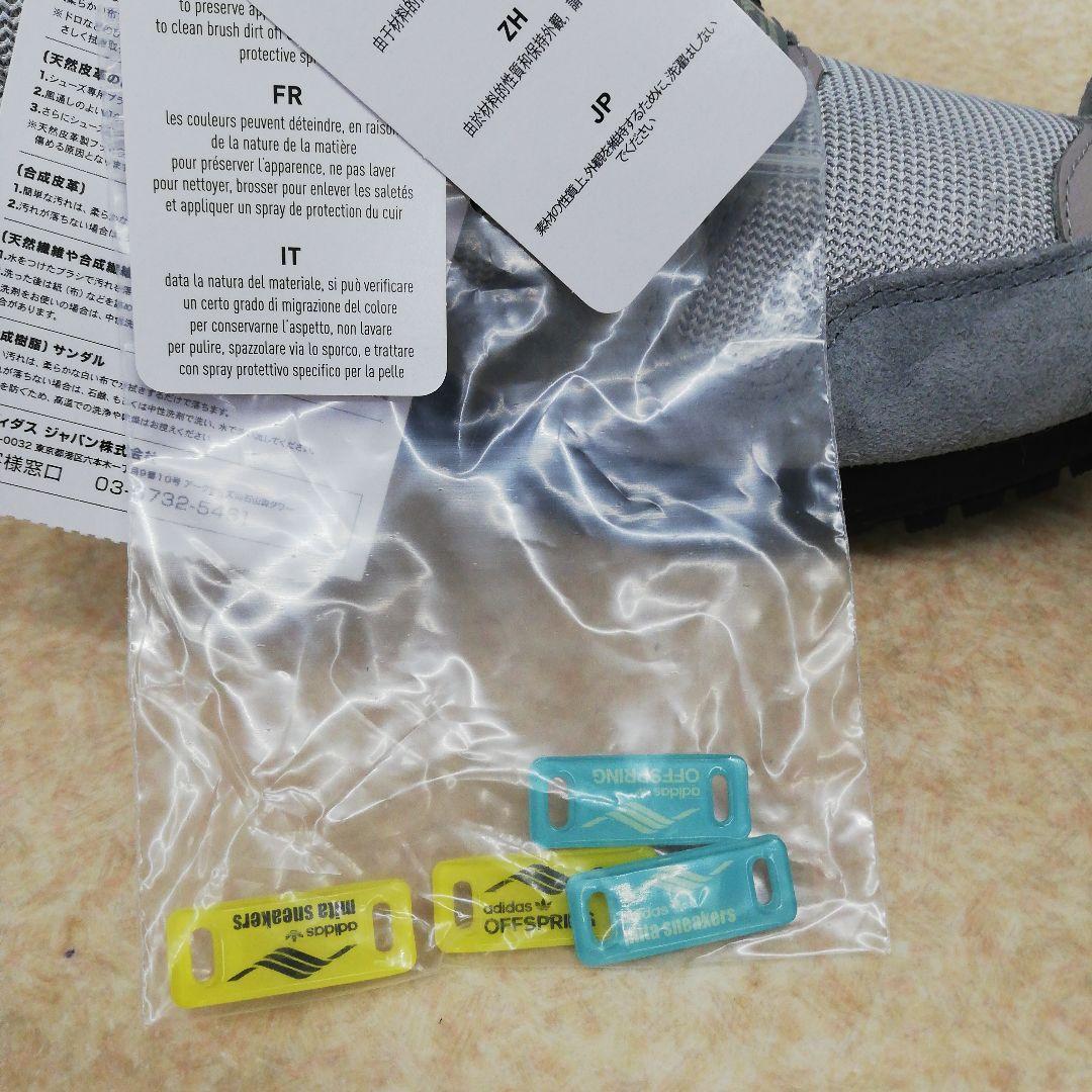 靴 adidas Mita Sneakers Offspring ZX 8000