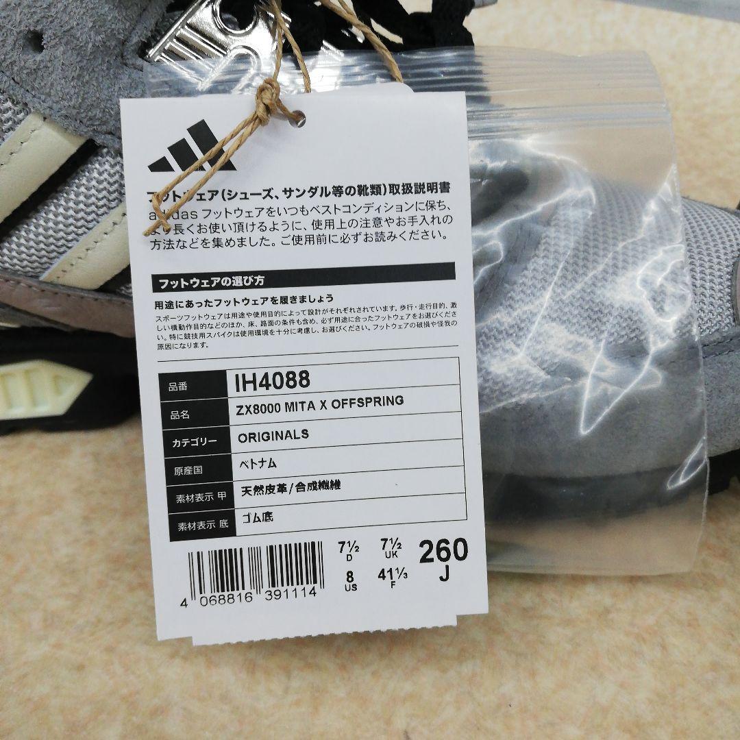 靴 adidas Mita Sneakers Offspring ZX 8000