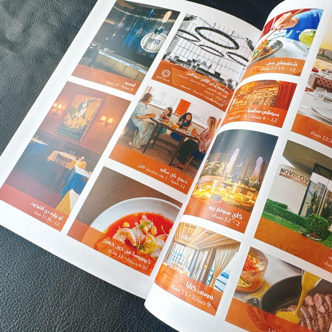 【豪華ガイドマップ付き】カタール館　木製のパビリオン模型　新品未使用