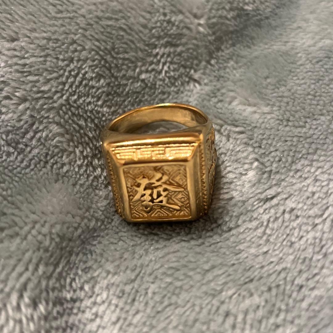 Y*O様 ゴールドリング