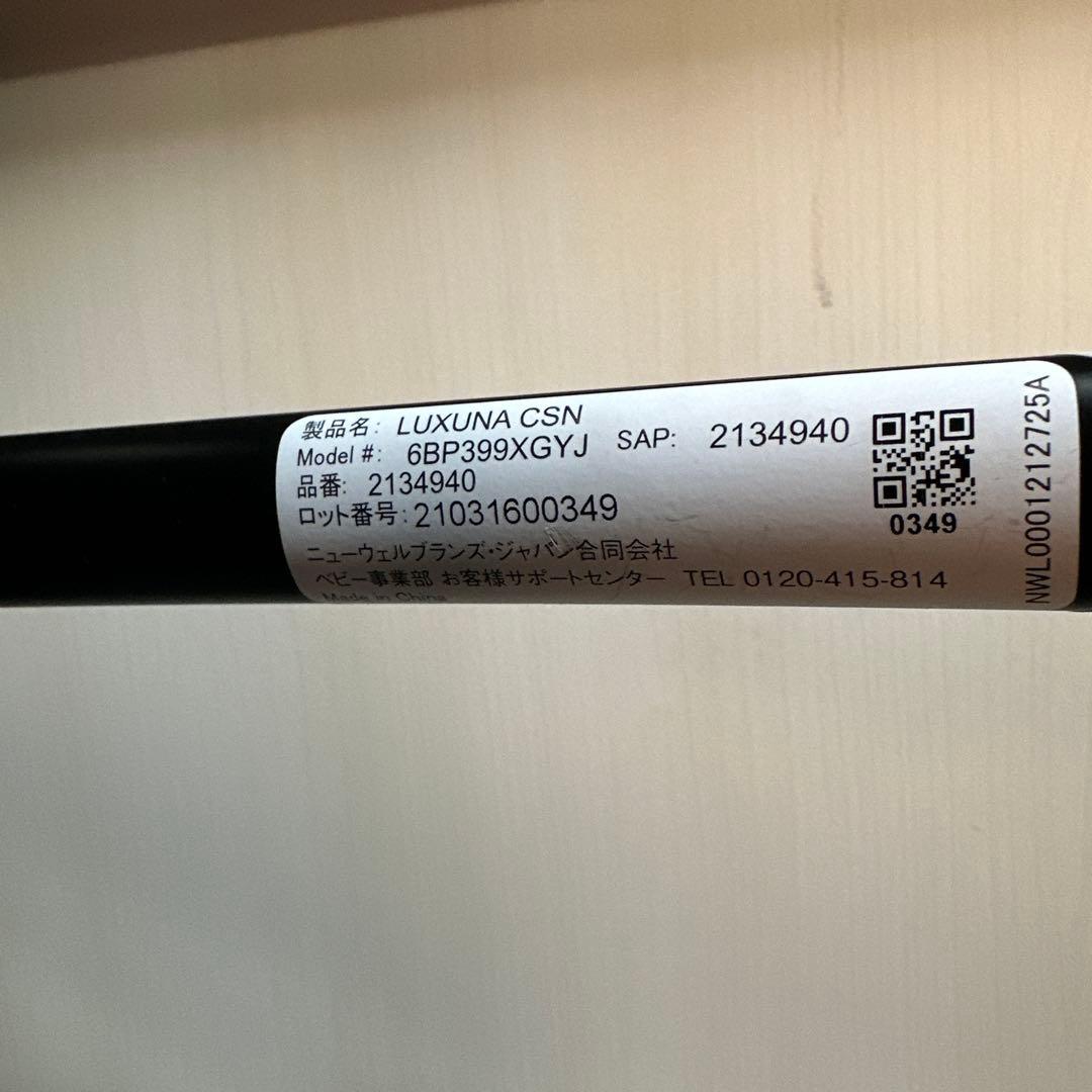 アップリカ ラクーナクッション ベビーカー グレー 説明書付き