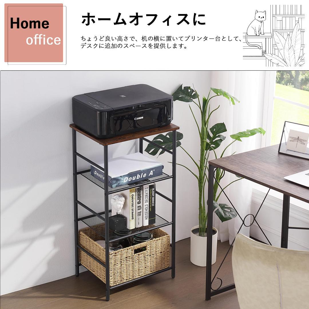 スタイリッシュで機能的 ラック 棚 使い勝手の4段収納