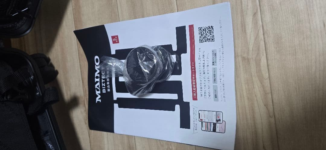 新品　美品　MAIMO　キャリーケース　スチールグレー