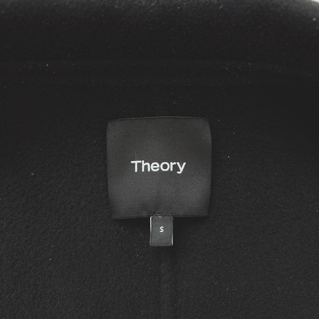 23AW セオリー カシミヤ混 ダブルフェイス ベルテッドリバーコート