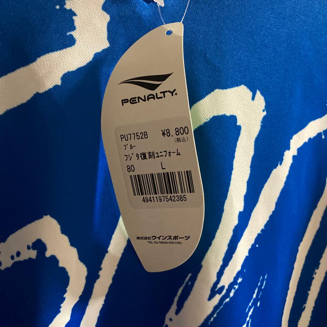 新品！タグあり！湘南ベルマーレ　フジタ　復刻　限定　ユニフォーム　平塚