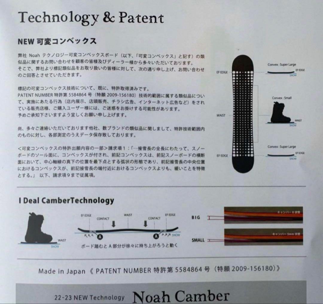 NOAH ARKS C&P-LTD 156 中古美品