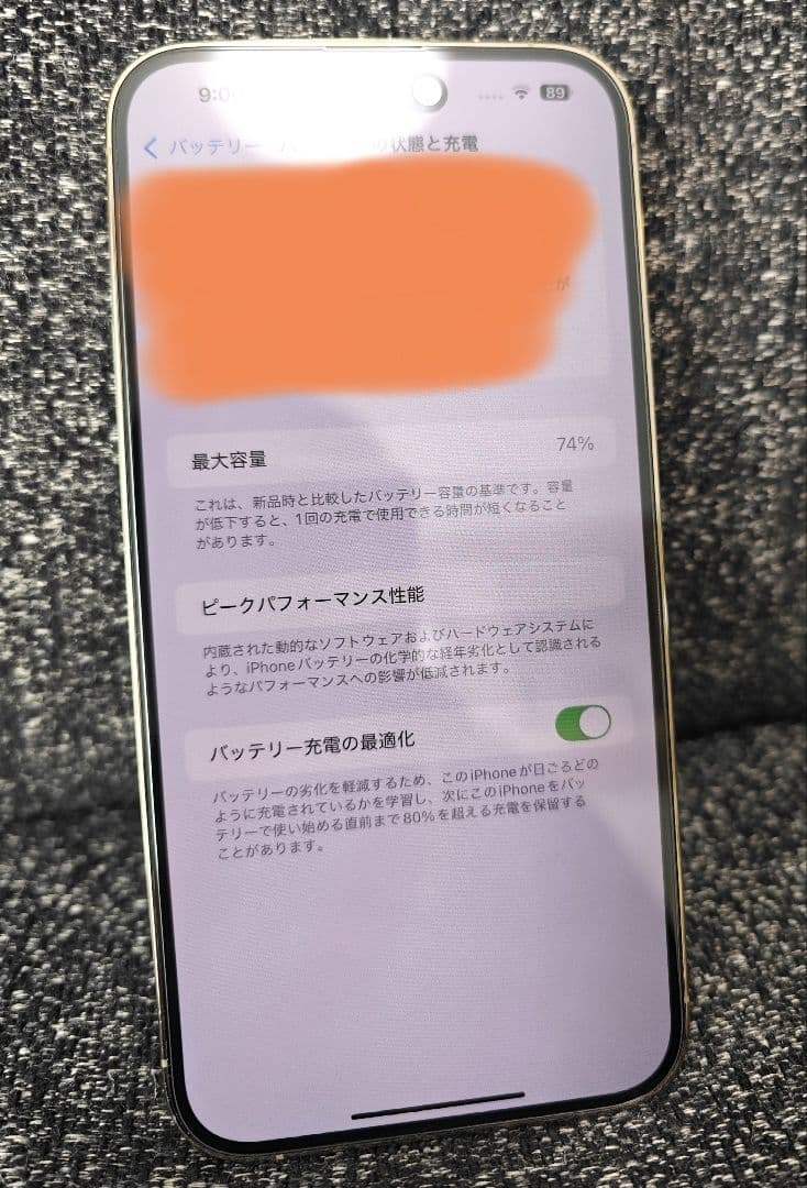 Apple iPhone 14 Pro Max　ゴールド 本体　【256GB】