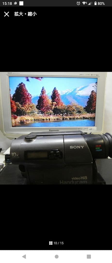 動作良好 VideoHi8 ソニーCCD-TR3　8ミリビデオ　DVD化に最適