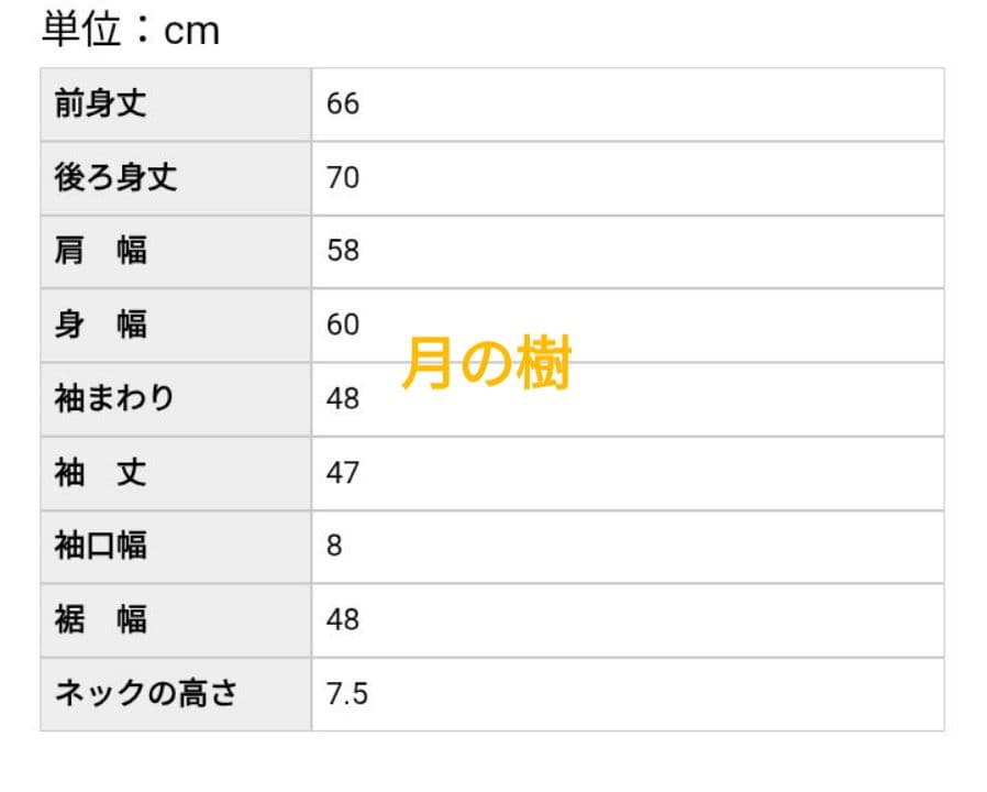 北欧、暮らしの道具店 あったかウールのミドル丈ニット ブラック ボトルネック