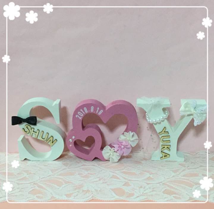 らてぃーふぁ様確認用♡ウエディングバージョン・イニシャルオブジェ