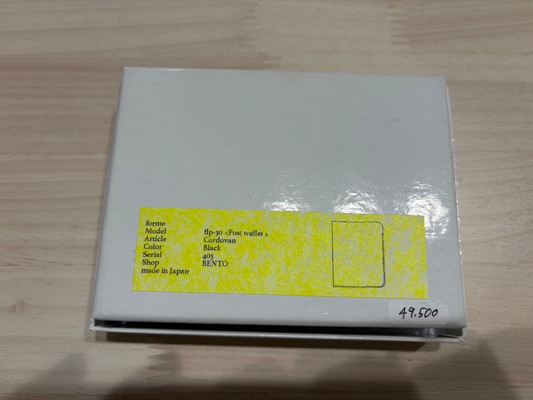 【forme】フォルメ ポストウォレット コードバン ブラック ブラウン