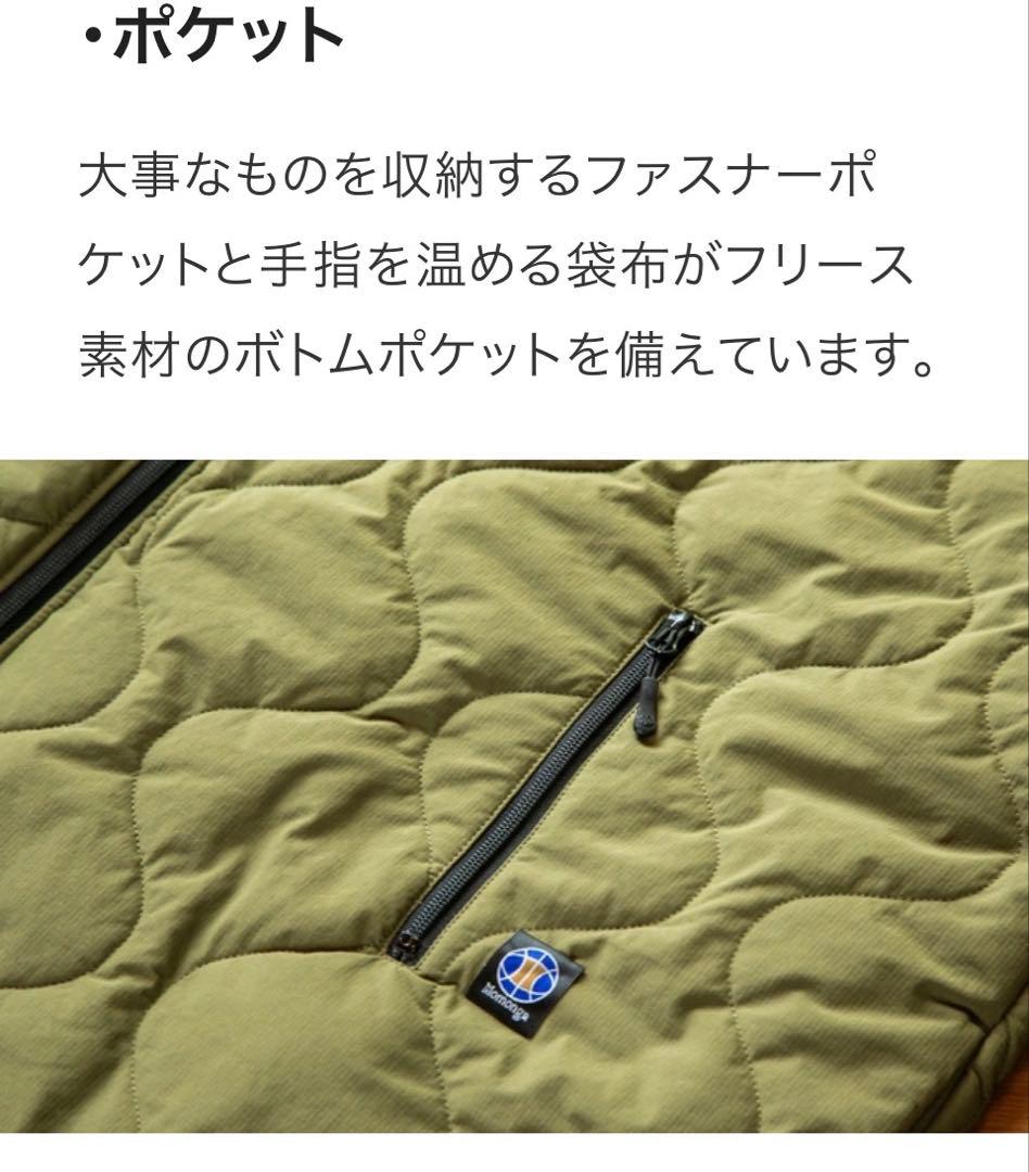 着る寝袋 モモンガ3 サイズM 色チャコール