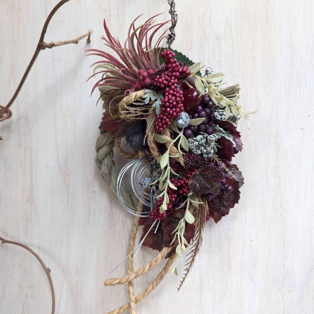 専用＊迎春2026 　エアプランツ&実もの　ボルドー　正月飾り(フェイク)