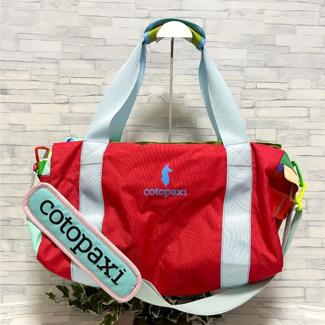 ほぼ新品✨コトパクシ 3way ボストンバッグ【35L】マルチカラー 大容量