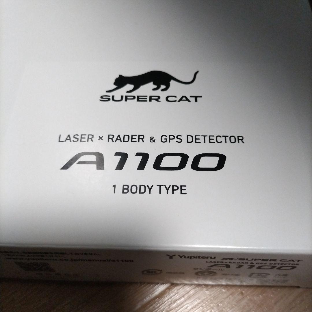 SUPER CAT A1100 レーダー探知機本体 2023年８月販売