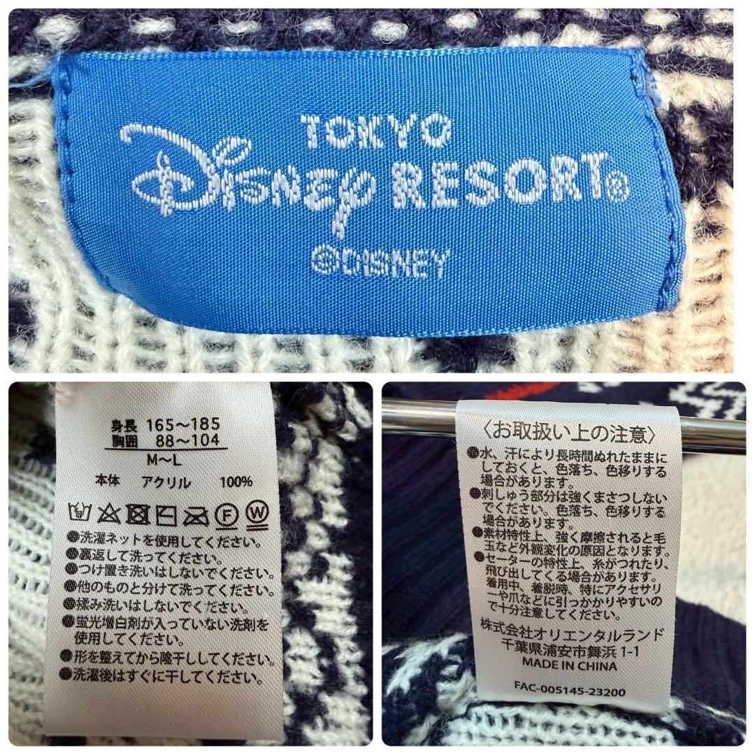 美品 ディズニーリゾート2023 リルリンリンセーター ミッキー M~L 紺