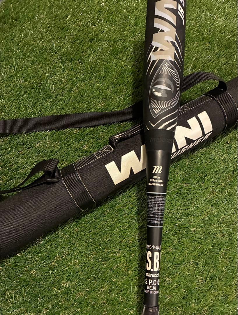 Marucci INVICTA バット 80cm バットケース付き　黒ワニ