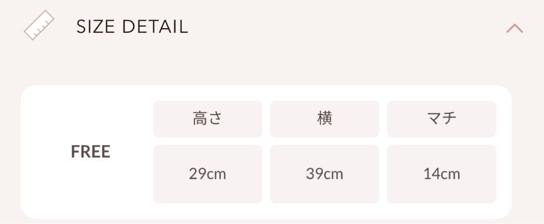 Darich ダーリッチ ロゴトートバッグ