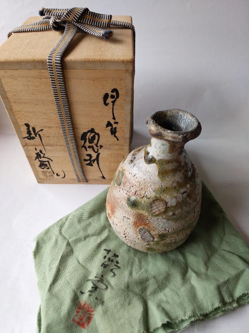 人気作家 新歓嗣 作 伊賀徳利 共箱 共布 栞 伊賀焼 徳利 新品 未使用