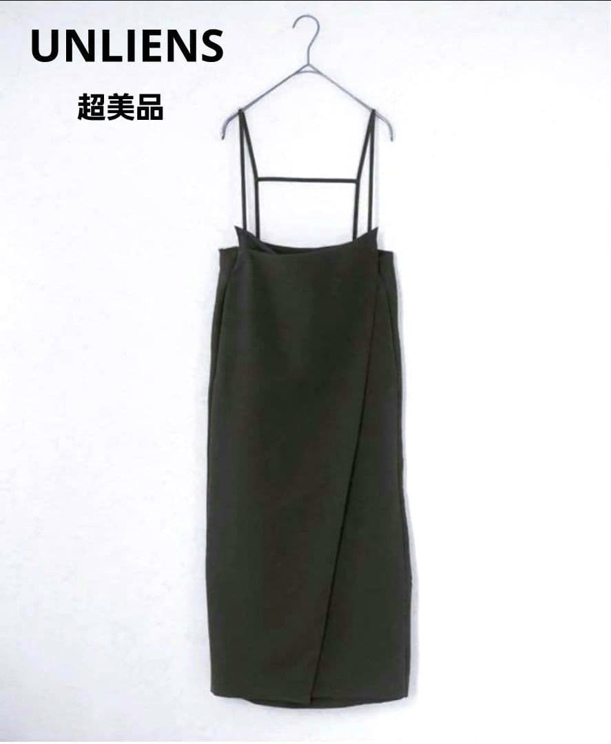 ARIEL★超美品　アンリアン　アイライン　サロペット　田中亜紀子