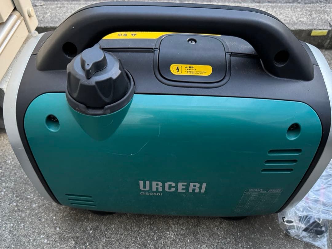 【防災用に】インバーター発電機 GS950i 小型軽量 100V 700W