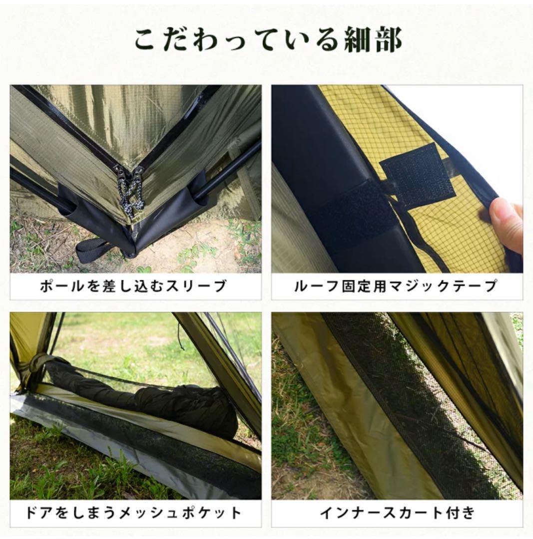 TOMOUNT G MOON TENT ナイロン(2025年改良版)