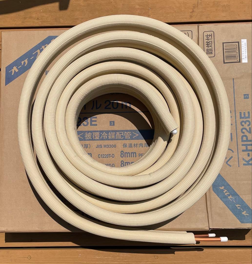 ペアコイル 2分3分　13m K-HP23E