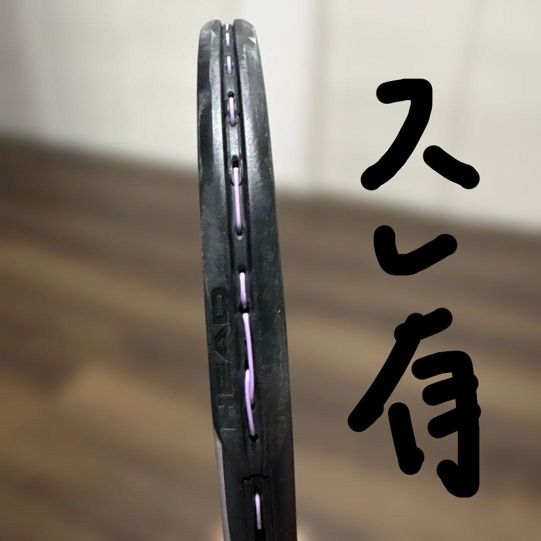 値下げ　HEAD GRAVITY MP 2023