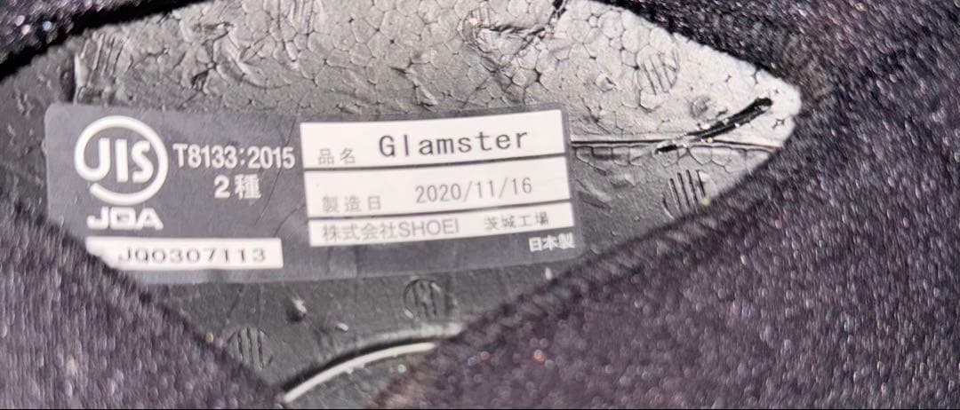 Glamster SHOEI フルフェイスヘルメット　Lサイズ
