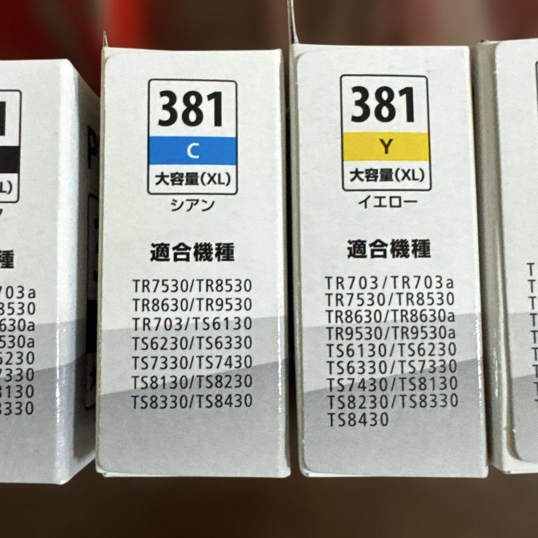 Canon 純正品インクBCl-380,BCl-381